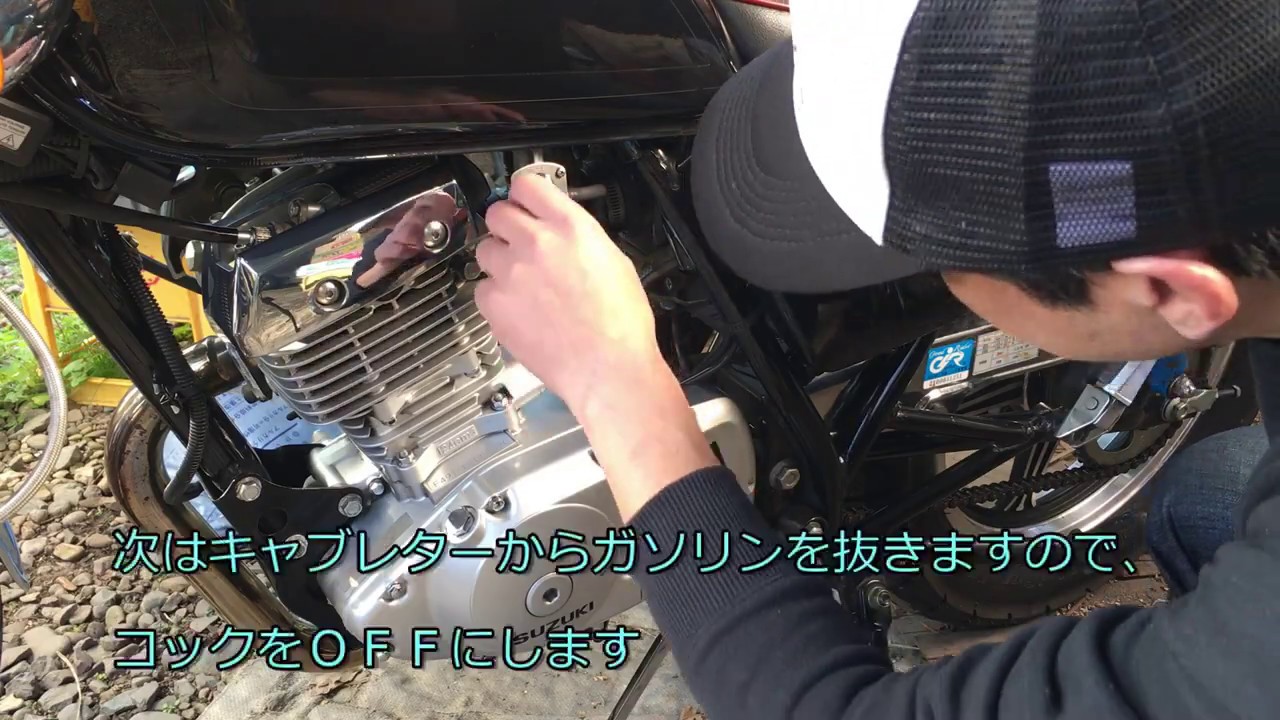 gn125―2f   12月31日で一旦出品停止 GN125-2F 2018冬支度 GNで来年会いましょう - YouTube