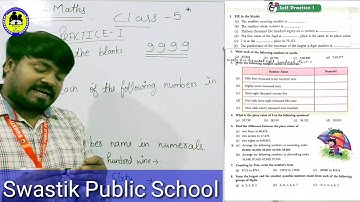 Class 5th Math Ch 1 by Anuj Yadav Sir