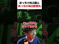めっちゃ叫ぶ敵とめっちゃ叫ぶ武者丸【Escape from Tarkov】