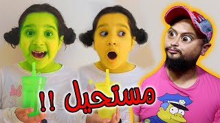 تحريشة | 4 | البنت لي نوضات الروينة في يوتيوب