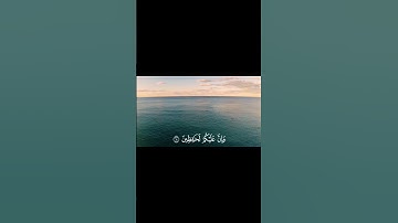 سورة الإنفطار بصوت الشيخ.حسان هنوش