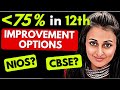 LESS Than 75 In 12th BOARDS How To Still Get IIT NIT IIIT Using CBSE IMPROVEMENT EXAM Amp NIOS Jee mp3