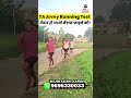 TA Army Running Test 🔥| तैयार हो जाओ मैदान फाड़ने को! #TAArmy #TARunningTest