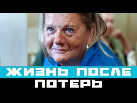 Трагическая судьба Ирины Муравьёвой: жизнь после потерь