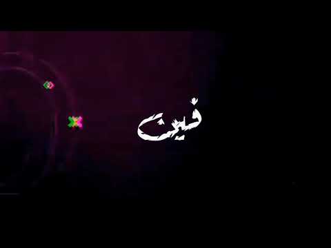 حالات واتس عصام صاصا الكروان مهرجان حبت قروش زي الوحوش يارب يعجبكم