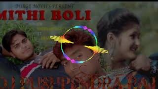 MITHI BOLI NE DJ PUSHPENDRA RAJ
