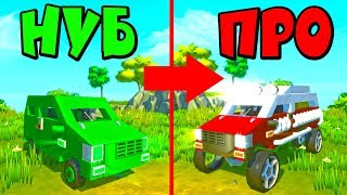 видео: ОКА НА ПРОКАЧКУ В СКРАП МЕХАНИК! ТАЧКА НА ПРОКАЧКУ! БИТВА ПОСТРОЕК В SCRAP MECHANIC! ИГРАЕМ! НУБ ПРО картинка: ОКА НА ПРОКАЧКУ В СКРАП МЕХАНИК! ТАЧКА НА ПРОКАЧКУ! БИТВА ПОСТРОЕК В SCRAP MECHANIC! ИГРАЕМ! НУБ ПРО
