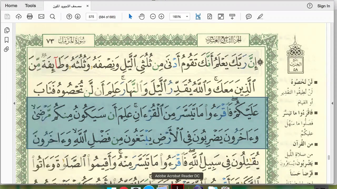 Al Muzammil Ayat 20 – Eva