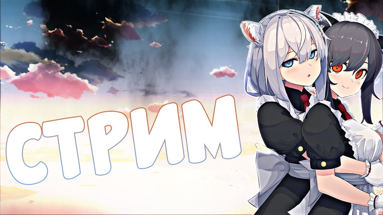 🔴 Стрим по ChaosMc | С ВЕБКОЙ ! ДОНАТ ОТ 1 РУБЛЯ