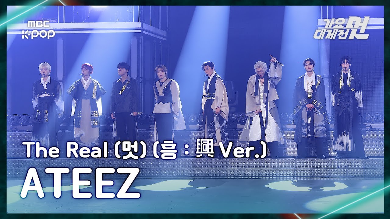 [가요대제전] ATEEZ (에이티즈) – 멋(The Real) (멋 : 興 Ver.) FullCam | 2025 GayoDaejejeon | MBC251231
