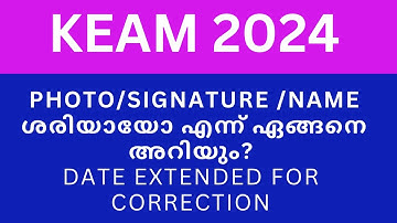 KEAM 2024 latest update / correction time extended/ please check your profile after clearing MEMO