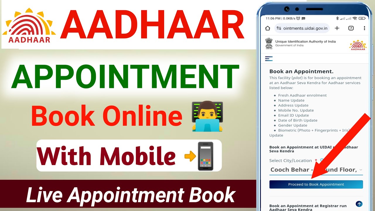 Aadhar appointment kaise kare aadhar appointment kaise book kare