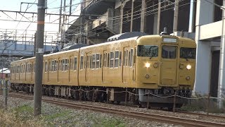 【4K】JR山陽本線　普通列車115系電車　ｾｷL-06編成