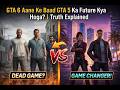 "GTA 6 Aane Ke Baad GTA 5 Ka Future Kya Hoga? | Truth Explained"