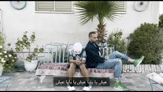 تامر نفار يشارك في فيلم Hummus Full Trailer واغنية مشتركة مع رام نفار اعمل ايش Tamer Nafar