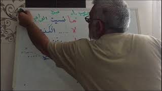 اعزائي تلاميذ الصف الثاني  حل التدريب الاول من درس هيا نزرع يرجى متابعته مع الكتاب المنهجي