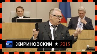Жириновский про груши 21.04.2015