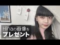 【Twitterプレゼント企画】ビデオ通話の背景に使える素材全10種あげるよ!