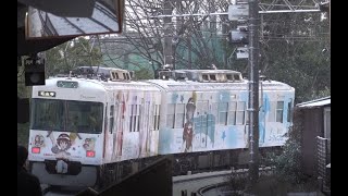 京阪 石山坂本線 700形 707-708編成 響け!ユーフォニアム2023ラッピング 石山寺行き 京阪膳所 20240125