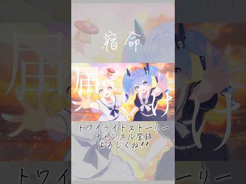 ショート動画 #072
