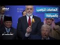 ترامب يخطف مطرقة ذهبية أمام أعين رؤساء العالم ما القصة المشهد تاغ 