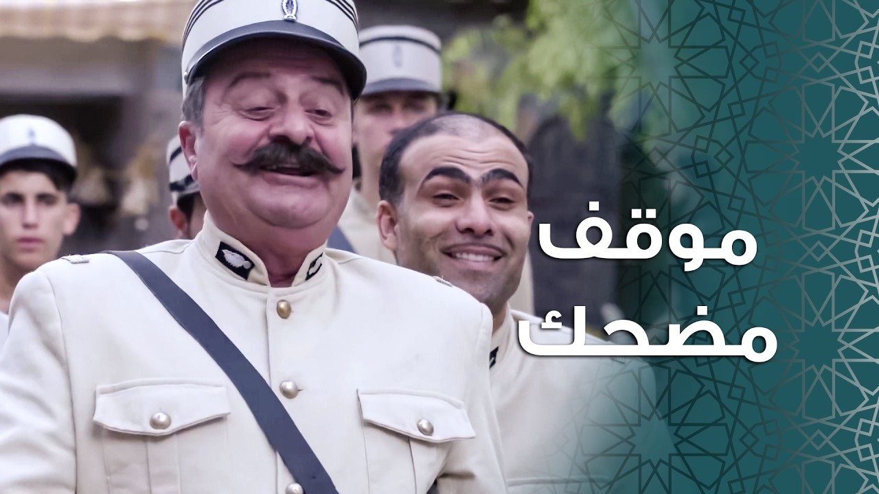 ابو جودت عمل جولة تعريفية عن حاله بالحارة الجديدة ... وطبعاً مع بعض المكاسب المشروعة😅ـ باب الحارة 11