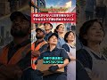 【正論】外国人居ないと回らないなら、不便な日本で良いよ