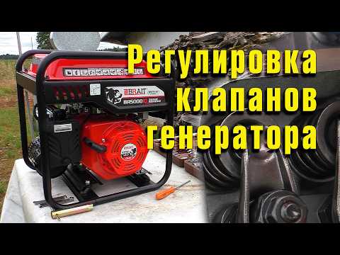 Adjusting Generator Engine Valves