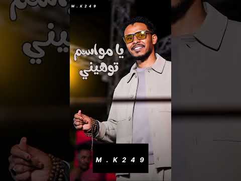 احمد فتح الله يامواسم اكسبلور تصميم فيديوهات
