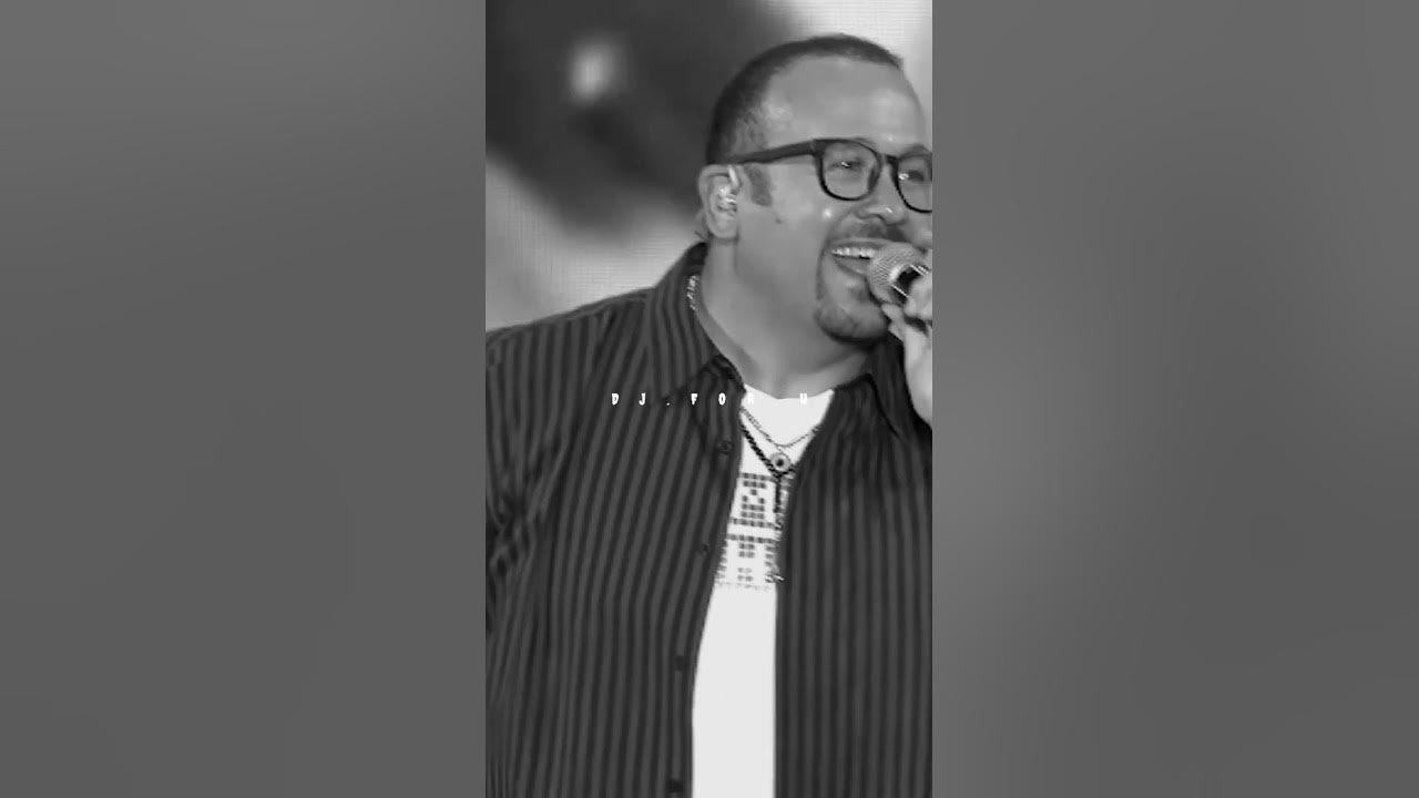 عيني _ حميد الشاعري وهشام عباس #trending #love #sad #foryou #song #story عيني _ حميد الشاعري وهشام عباس #trending #love #sad #foryou #song #story