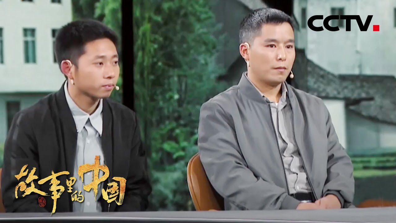 下庄村第一批返乡大学生彭淦讲述下庄村通车时激动人心的时刻 | CCTV「故事里的中国 第三季」
