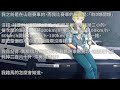【Nijisanji EN】受到某賽車番鼓勵學車的隊長【Sonny Brisko】【中文字幕】
