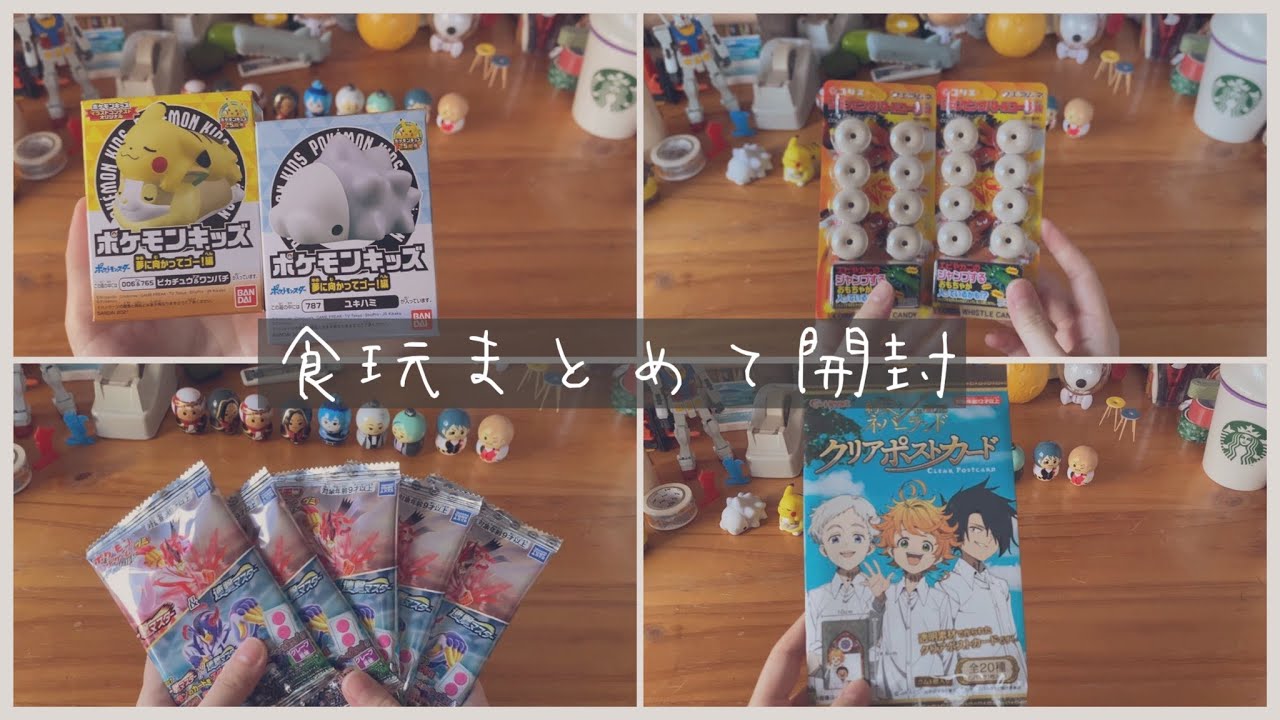 ゲットした セブンのポケモンエコバッグ Youtube