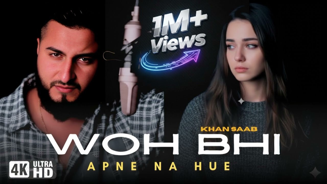 Woh Bhi Apne Na Hue | New Punjabi Songs 2025 | Latest Punjabi Songs