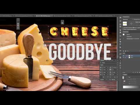 SVG 3d Font - Cheese, a Symbol Font by zao4nik (Thumbnail 3 of 3)