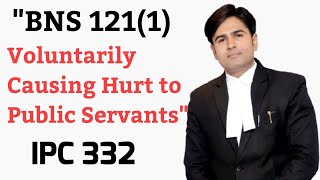 BNS 121(1) Explained: Voluntarily Causing Hurt to Public Servants**
