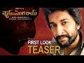 Nani's Shyam Singha Roy first look teaser- Sai Pallavi