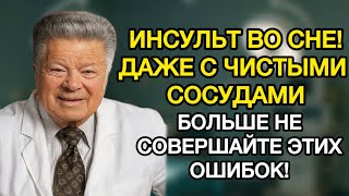 Не игнорируйте этот ночной сигнал — сердце просит помощи