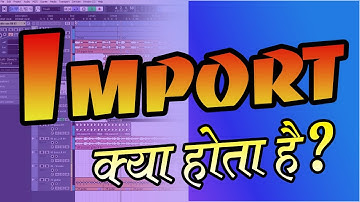 Cubase 5 में Import क्या होता है ? Cubase tutorials Hindi Video | Sav Cg
