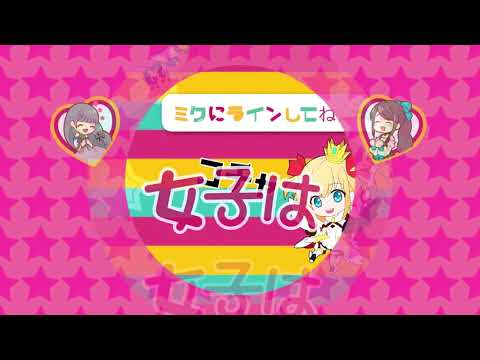 自己愛性カワイズム／鏡音レンV4X【カバー】+VSQX