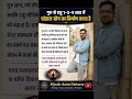 Kismat connection by activating date of birth#astrology #love #peace#shorts #short #viral