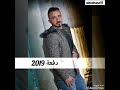 تخرجنا و مشينا تخرجنا و مشينا