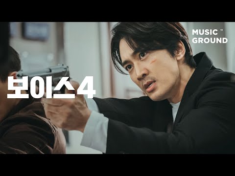 보이스4 — 김재환 "Promise you" Special VideoㅣVoice4