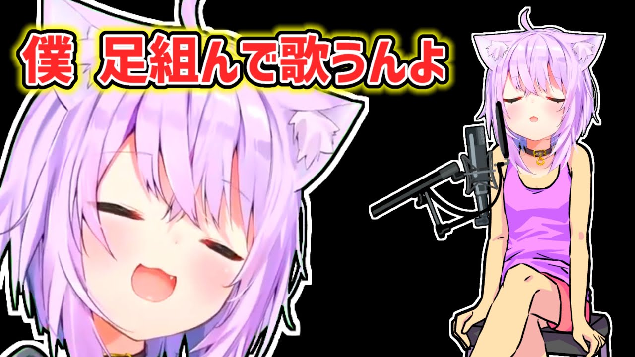 【猫又おかゆ】収録の時も座って足を組んで歌いたいおかゆ【ホロライブ切り抜き】