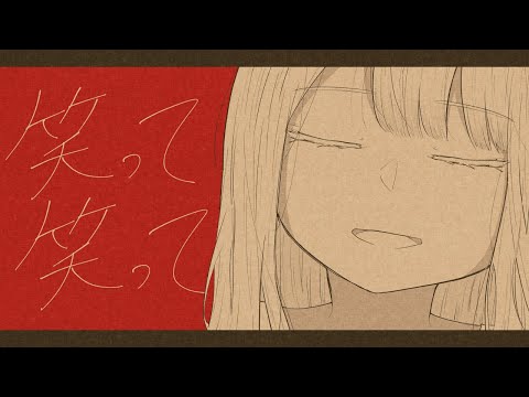 メランコリーキッチン - 初音ミク【cover】