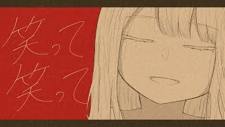 メランコリーキッチン - 初音ミク【cover】