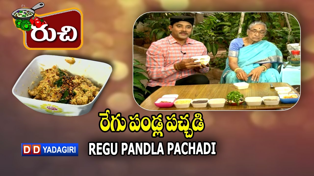 kasi regi pandu kasi regi pandu