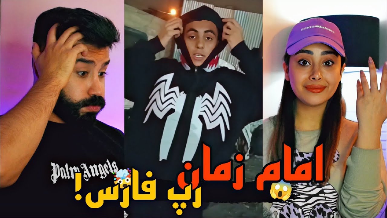 اجراهای جدید و پشم ریزون آشنا🤯 / رضا پیشرو نسل پنج