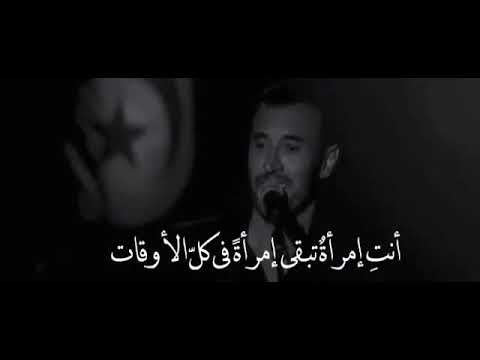 فاكهة الحب كاظم الساهر 