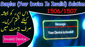 Sunplus (Your Device Is Invalid) Error | Solution | 1506/1507 | Invalid Device